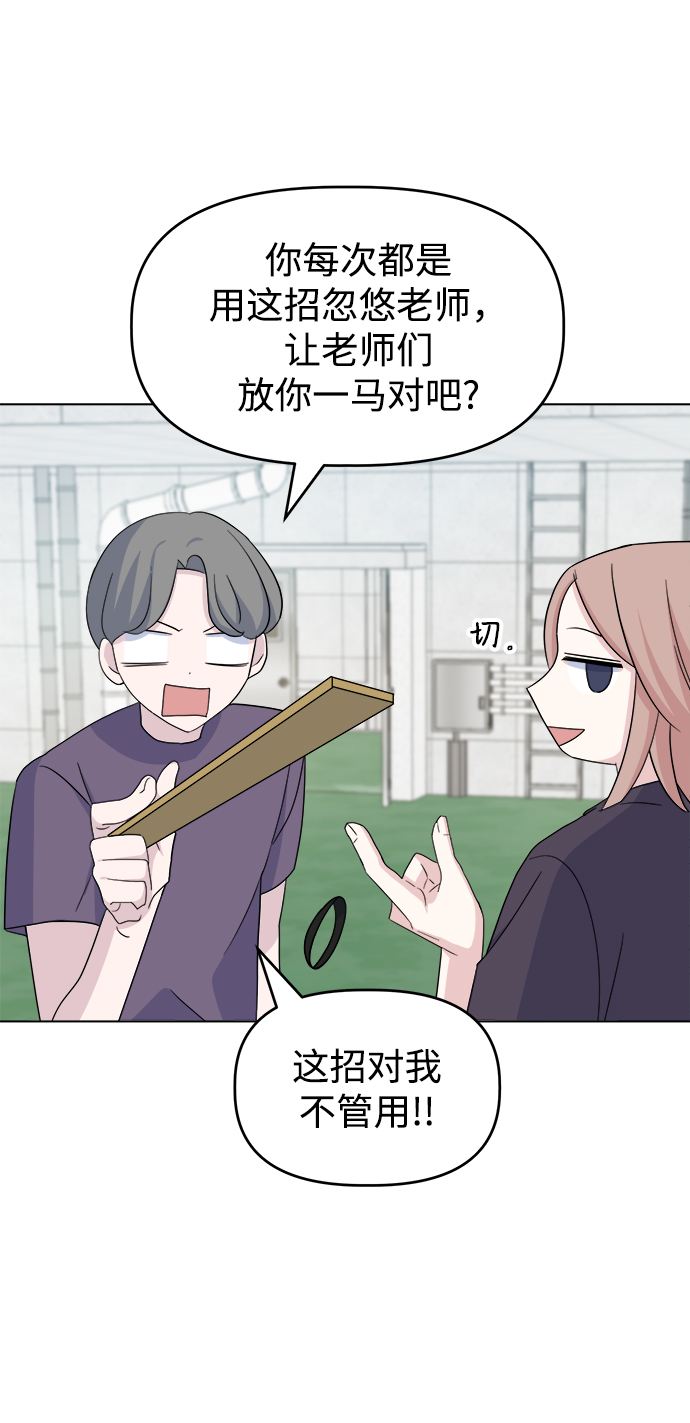 [第21话] 心迹51