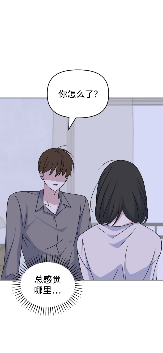 [第42话] Swallow66