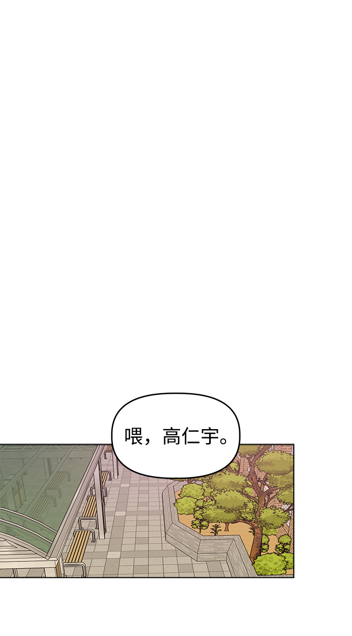 [第19话] gossip magnet69