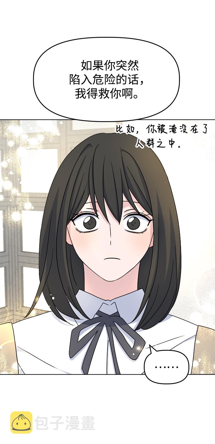 [第9话] 坠落40
