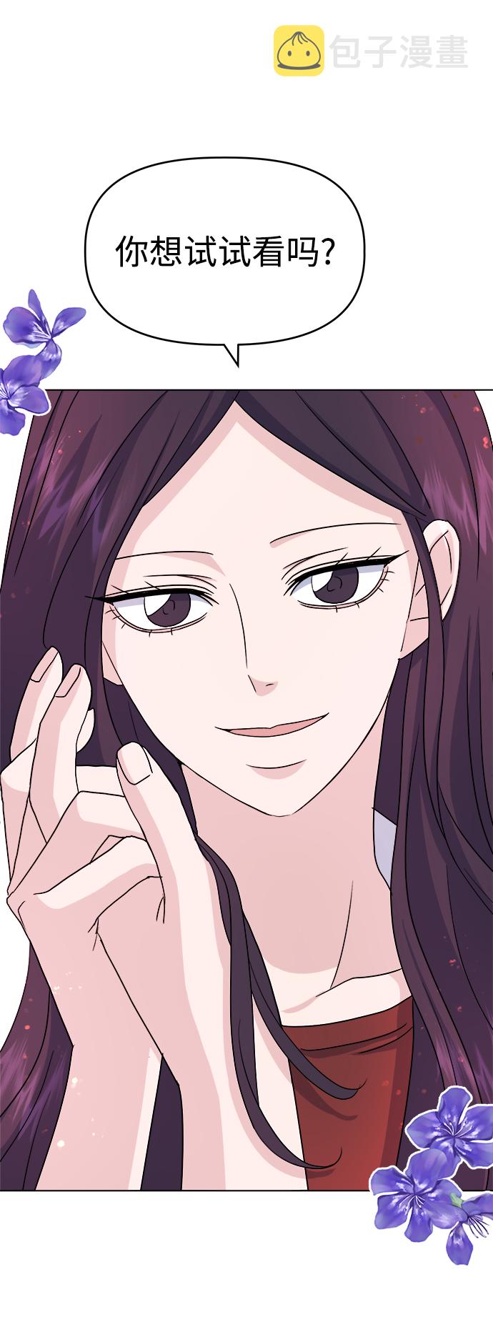 [第11话] pink attack41