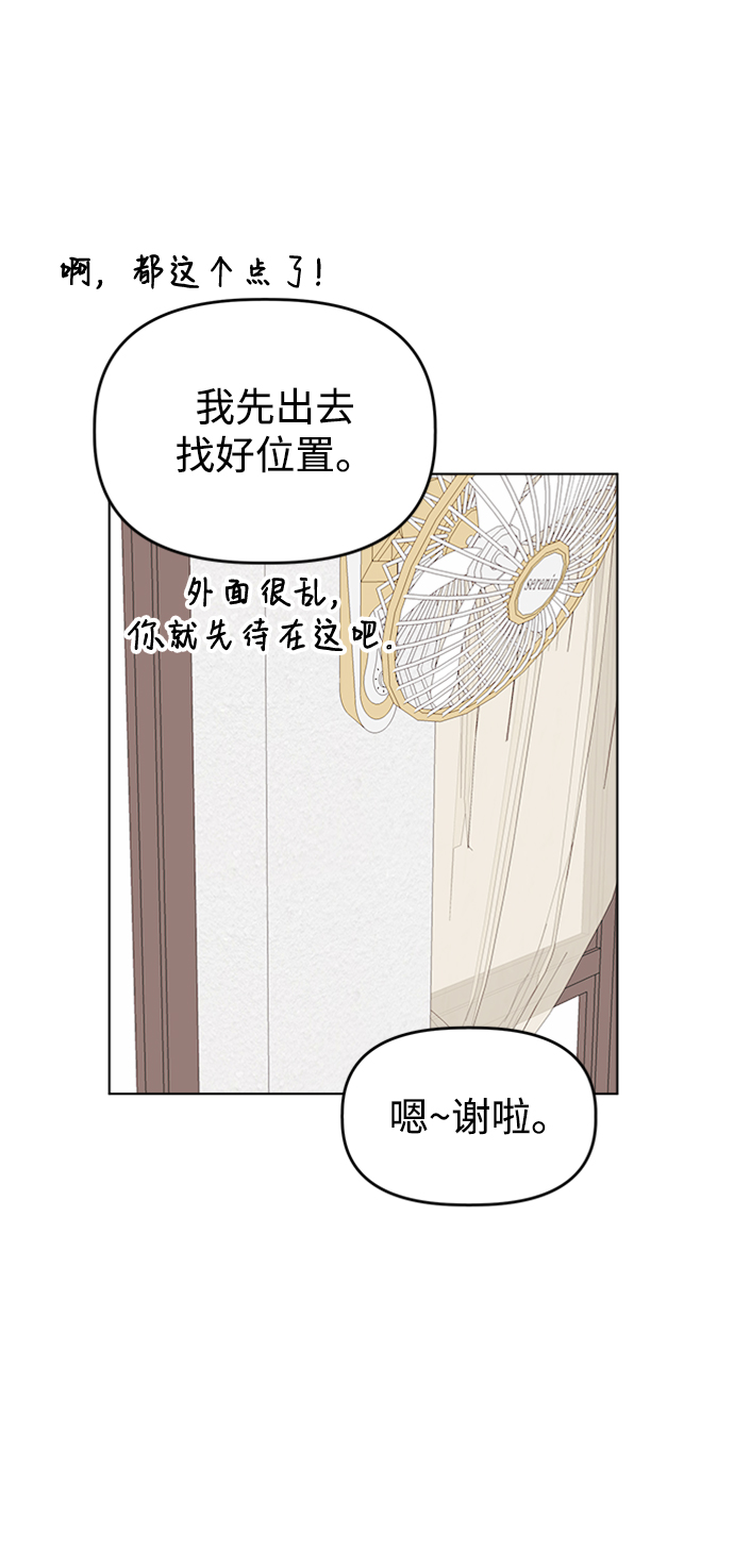 [第28话] 雨过天晴18