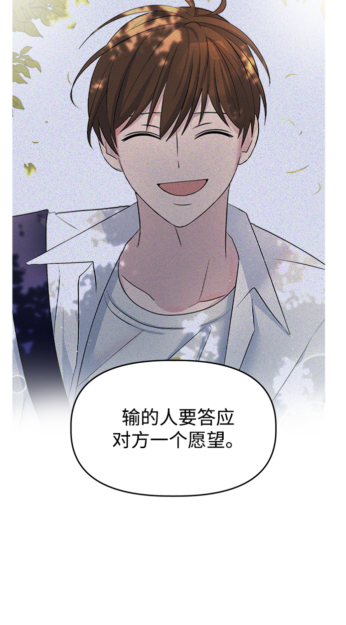[第42话] Swallow83