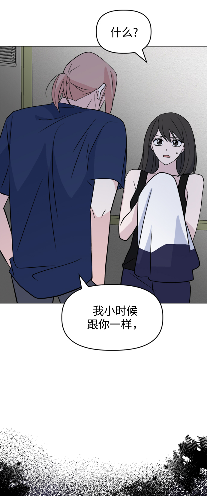 [第26话] Trigger16