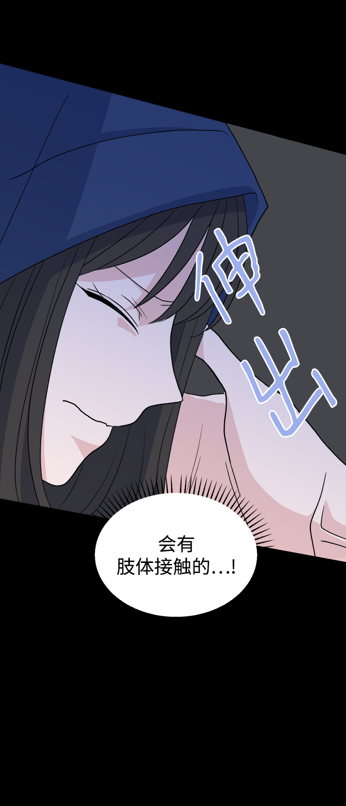 [第5话] 前哨战28