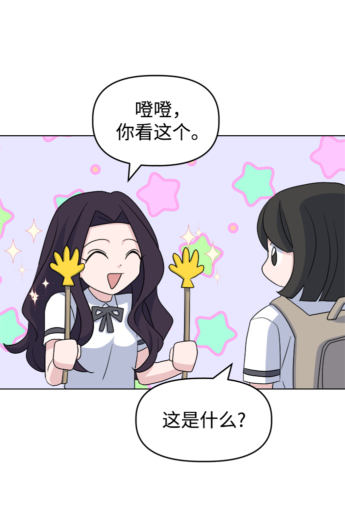 [第9话] 坠落38