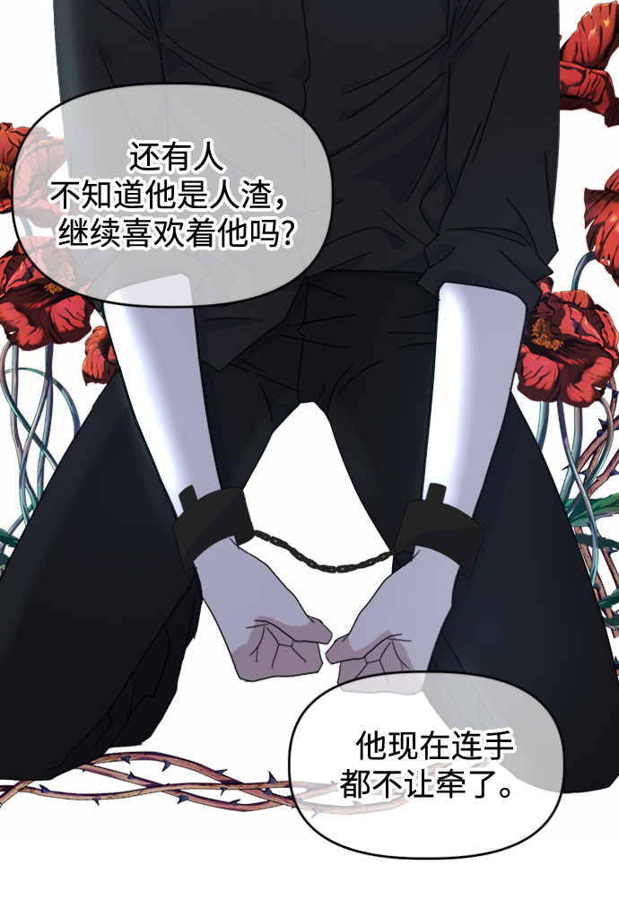 [第33话] Rude boy65