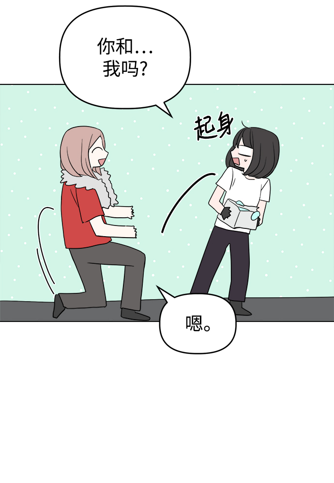 [第3话] 三者对质8