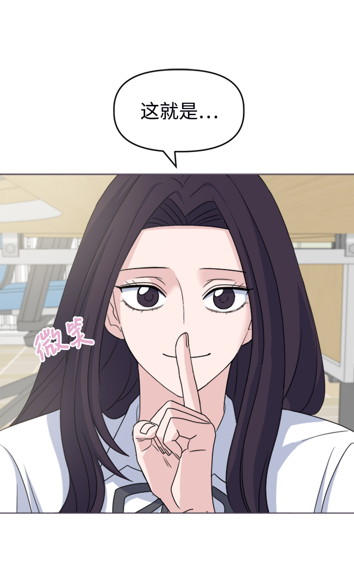 [第7话] 初次告白32