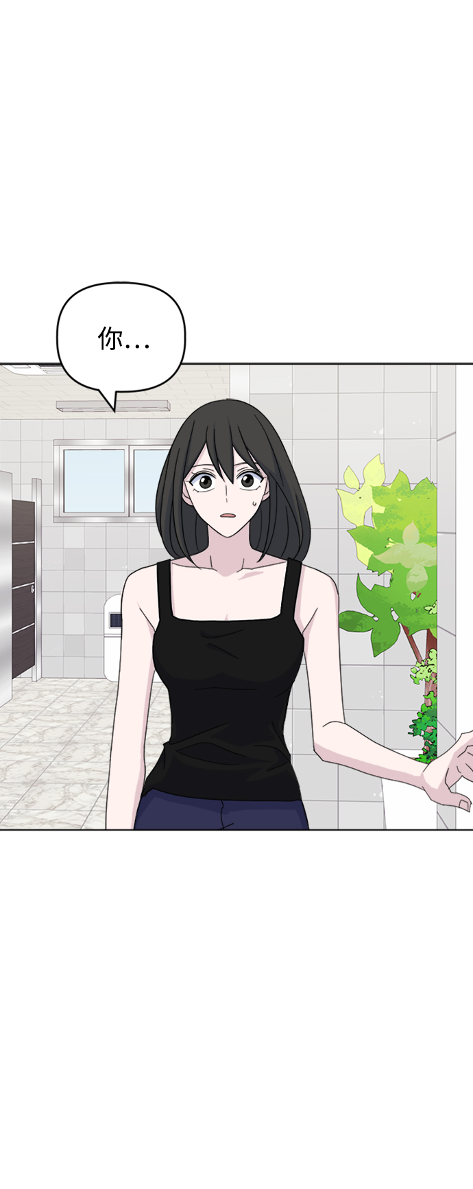 [第26话] Trigger1