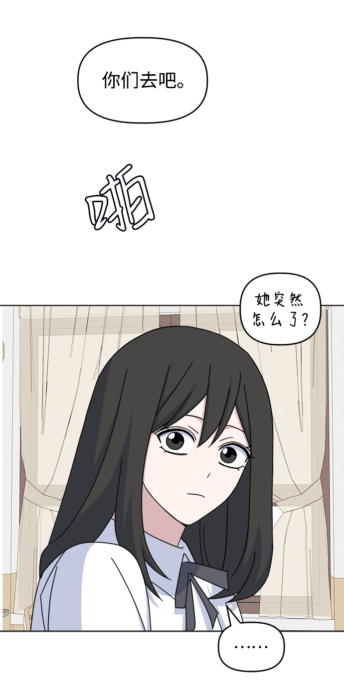 [第37话] 转折点60