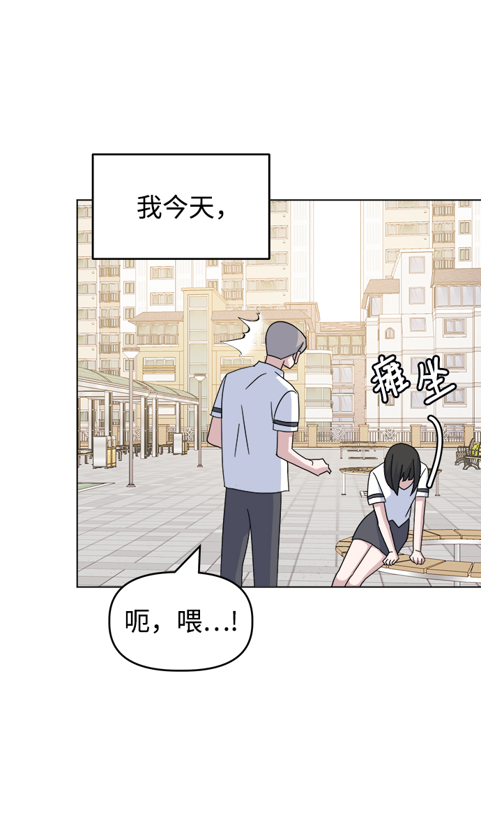 [第33话] Rude boy80