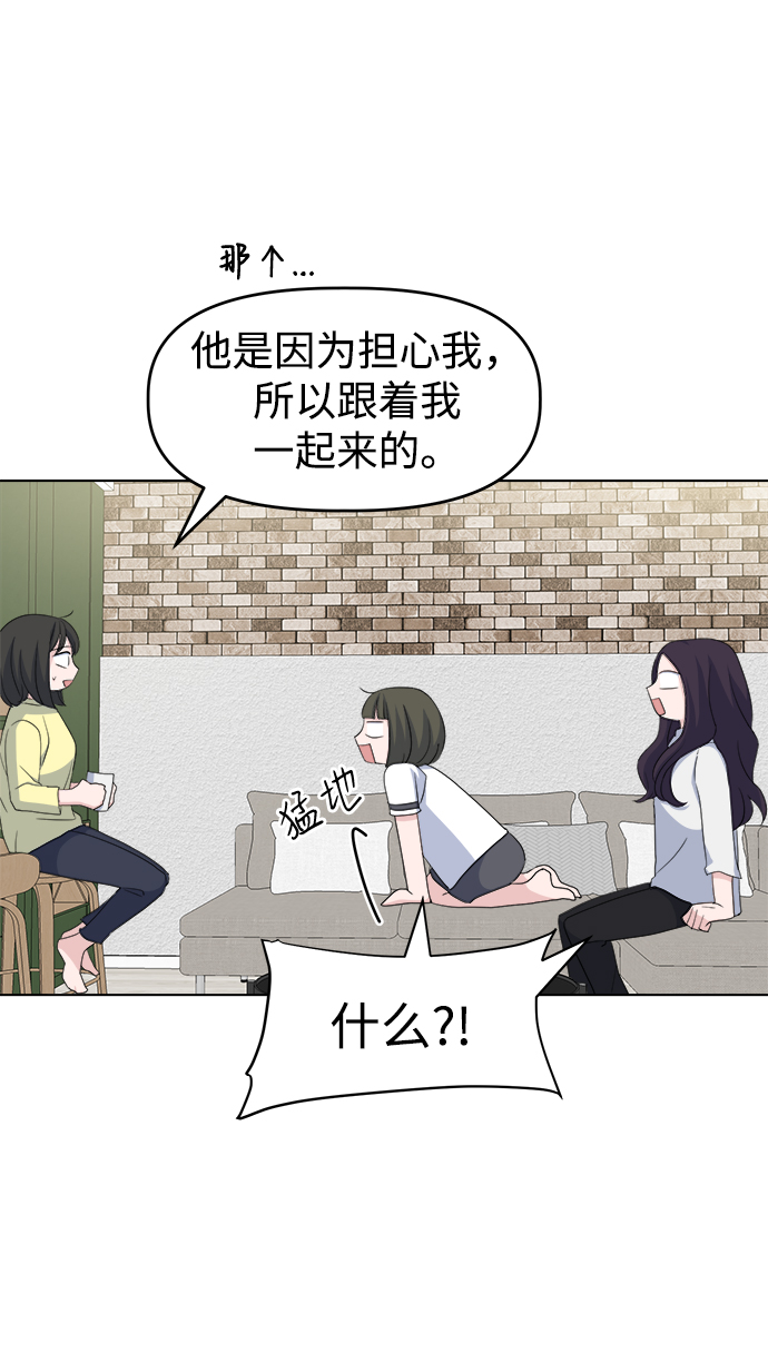 [第8话] Ladies‘ Night26