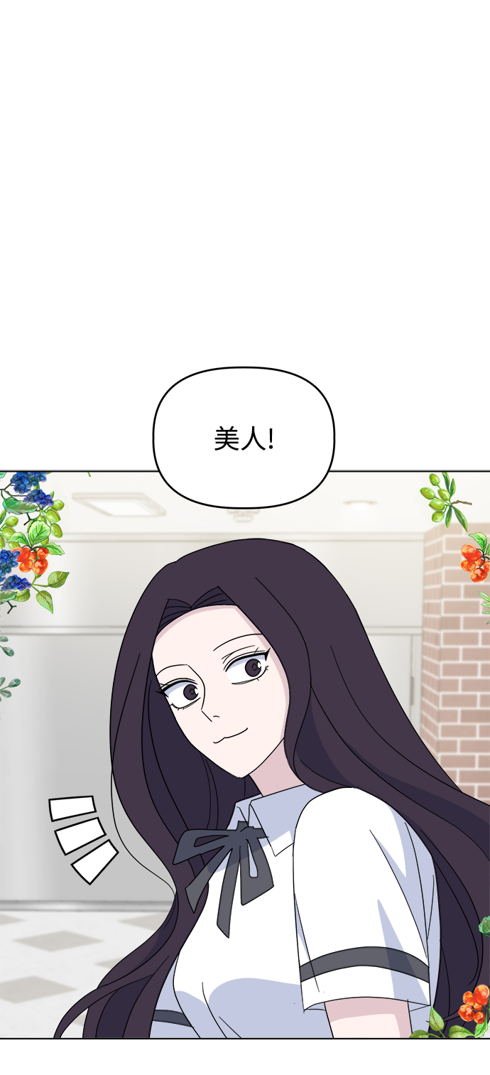 [第18话] 仁宇和海源1