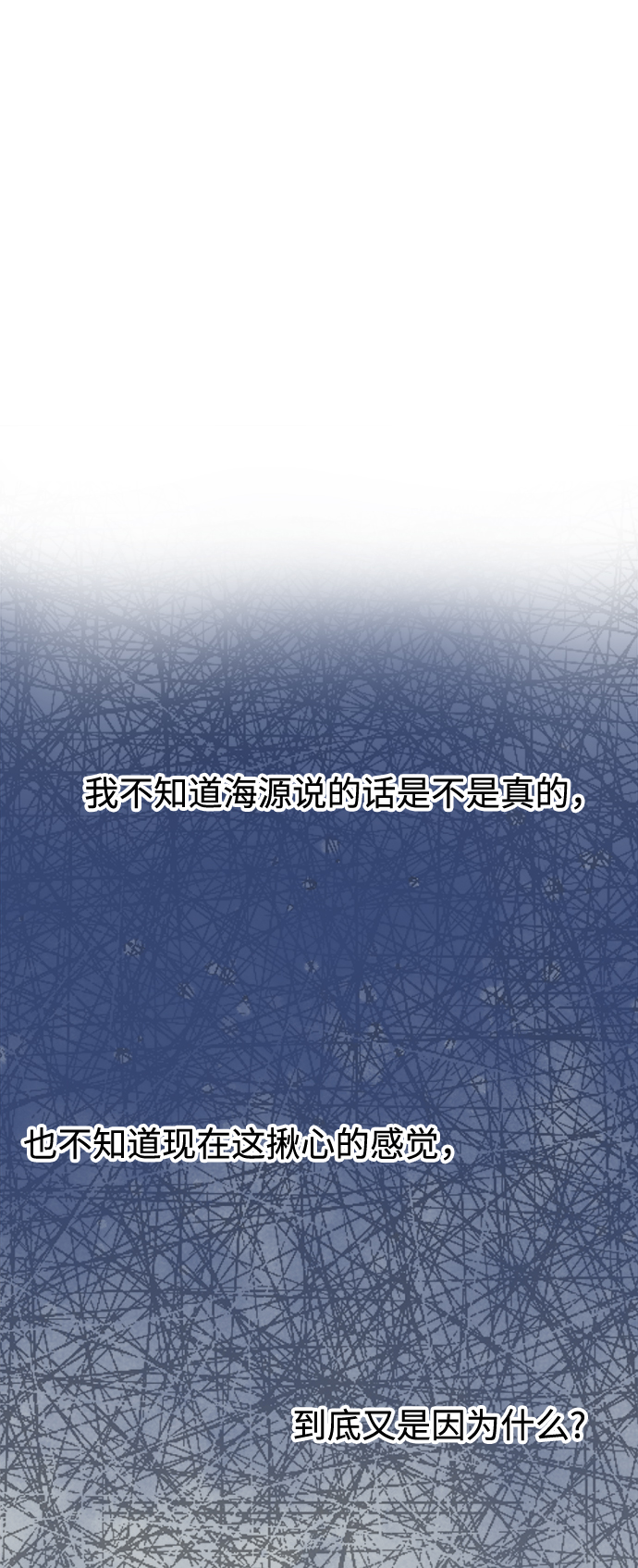 [第43话] 逃避现实52