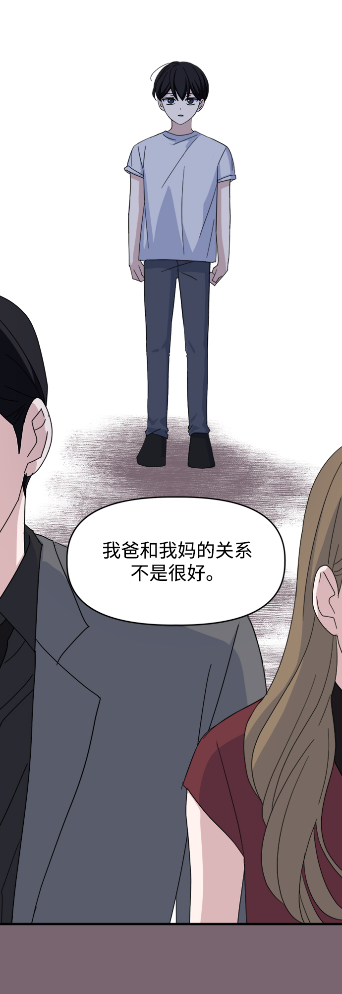[第35话] 需要帮助12