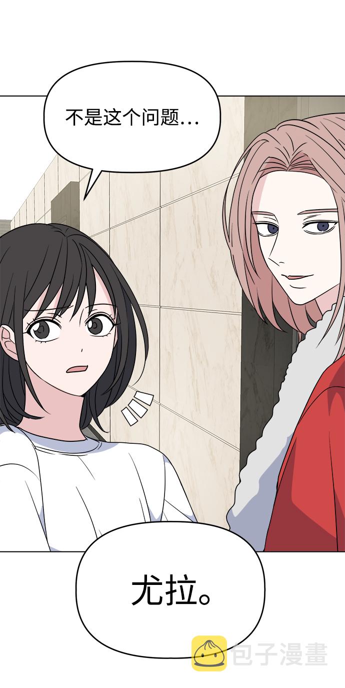 [第3话] 三者对质12