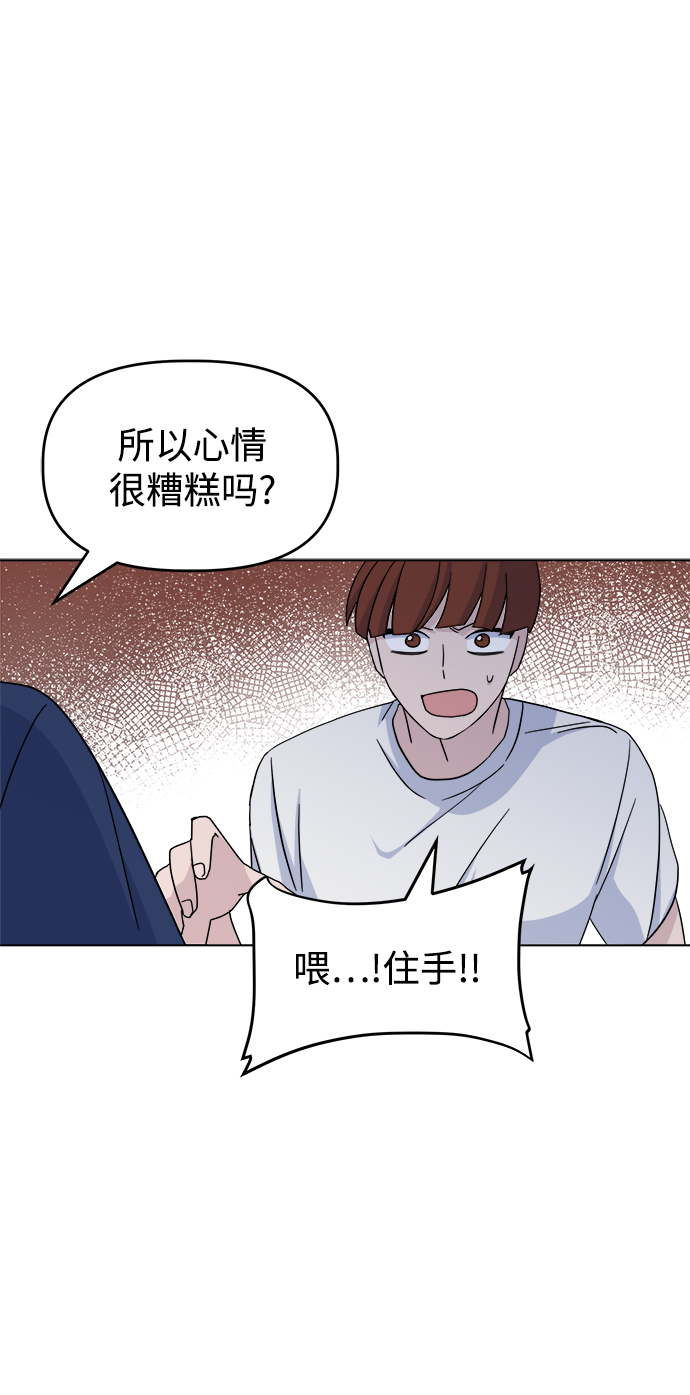 [第26话] Trigger80