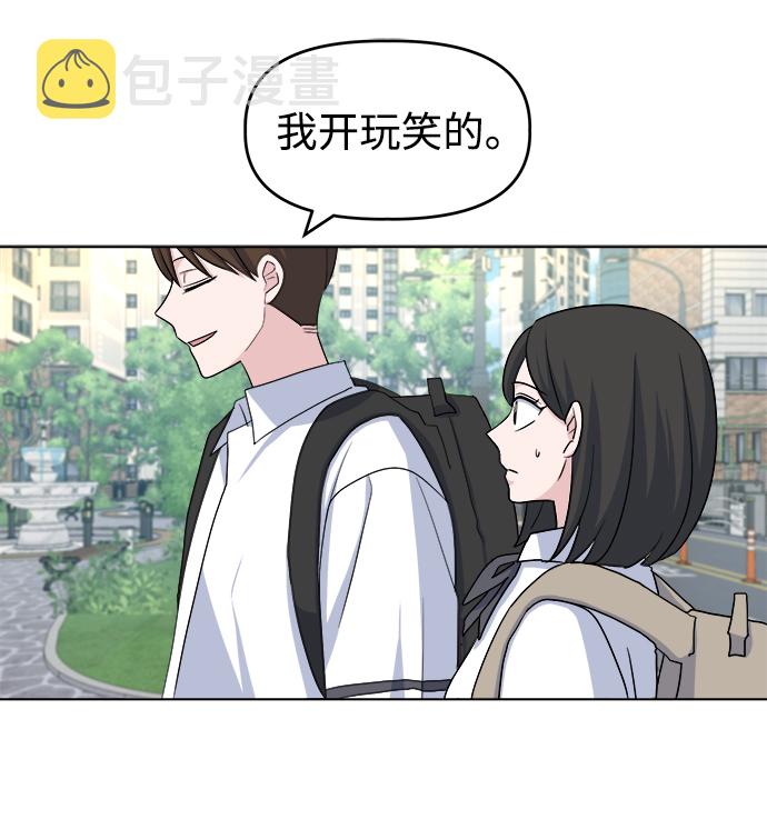 [第9话] 坠落25