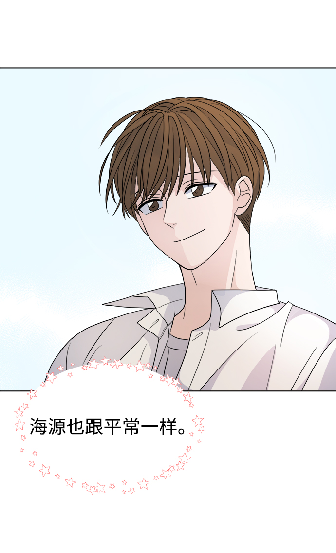 [第3话] 三者对质76