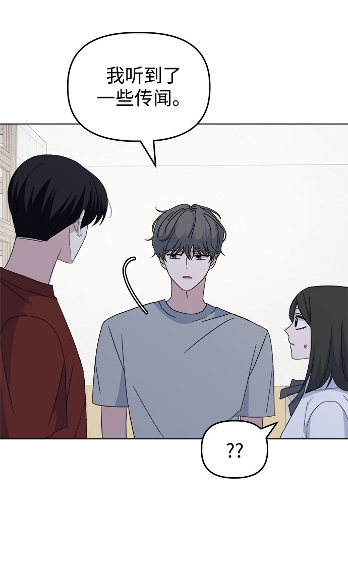[第38话] save me40