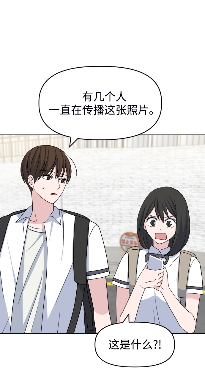 [第10话] 擦肩而过19
