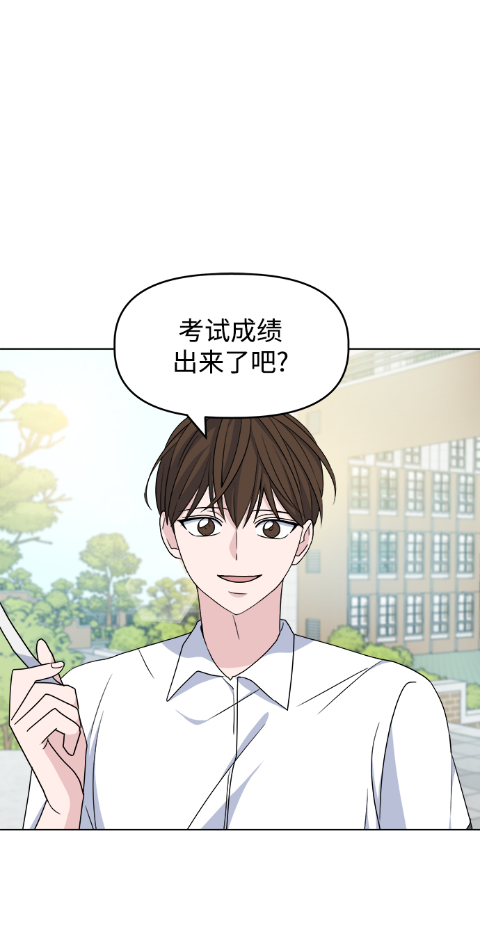 [第9话] 坠落1