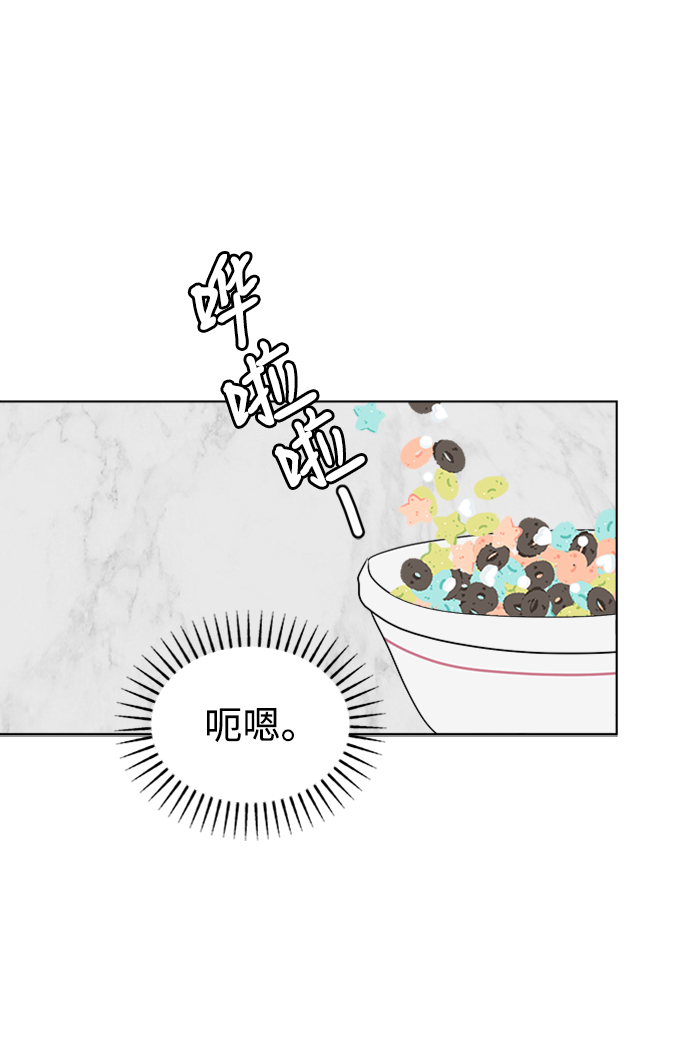 [第16话] Communicate67