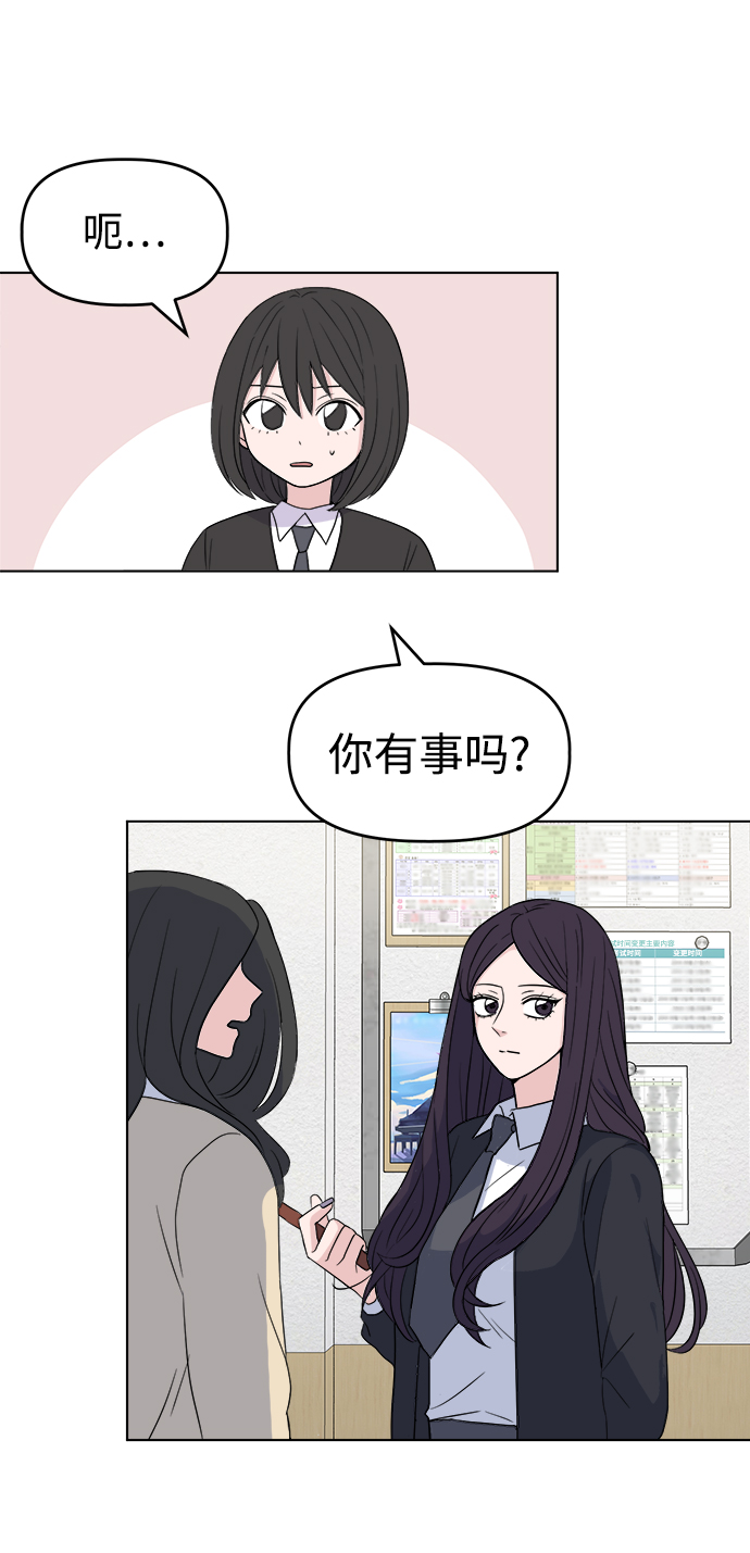 [第1话] 入学典礼115