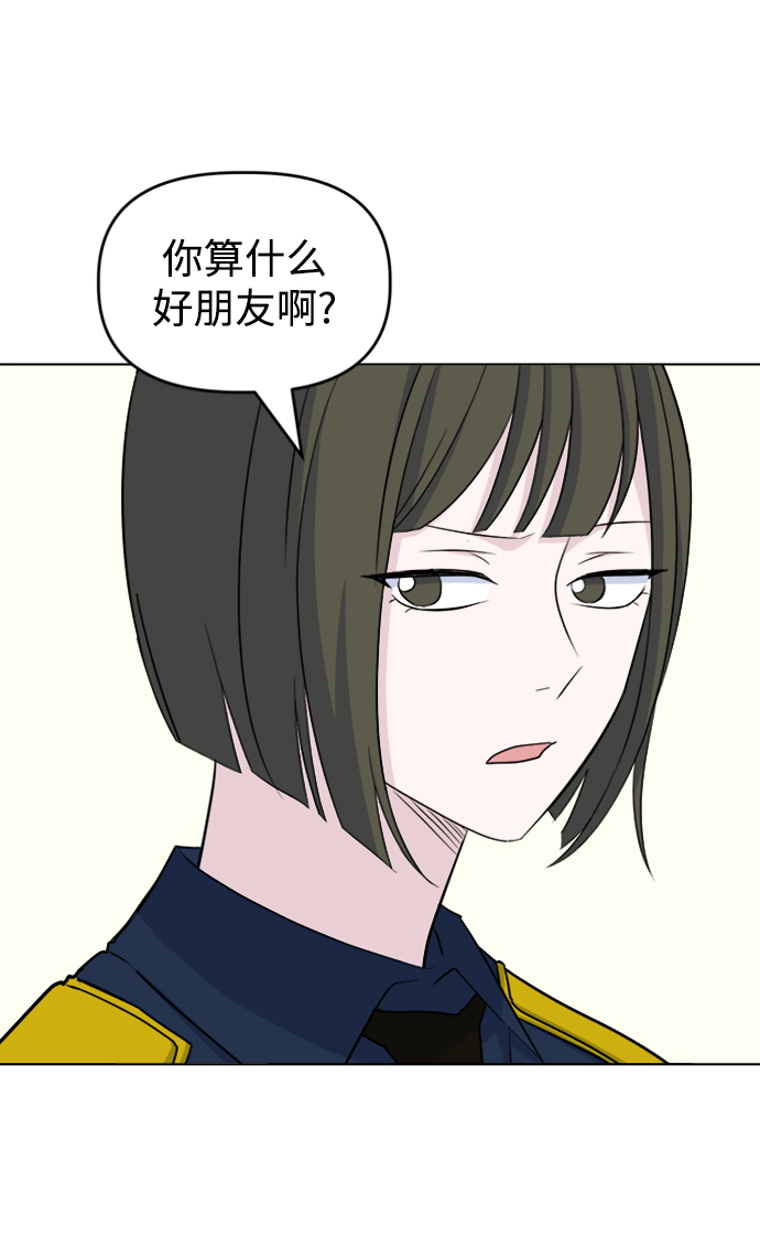 [第28话] 雨过天晴101