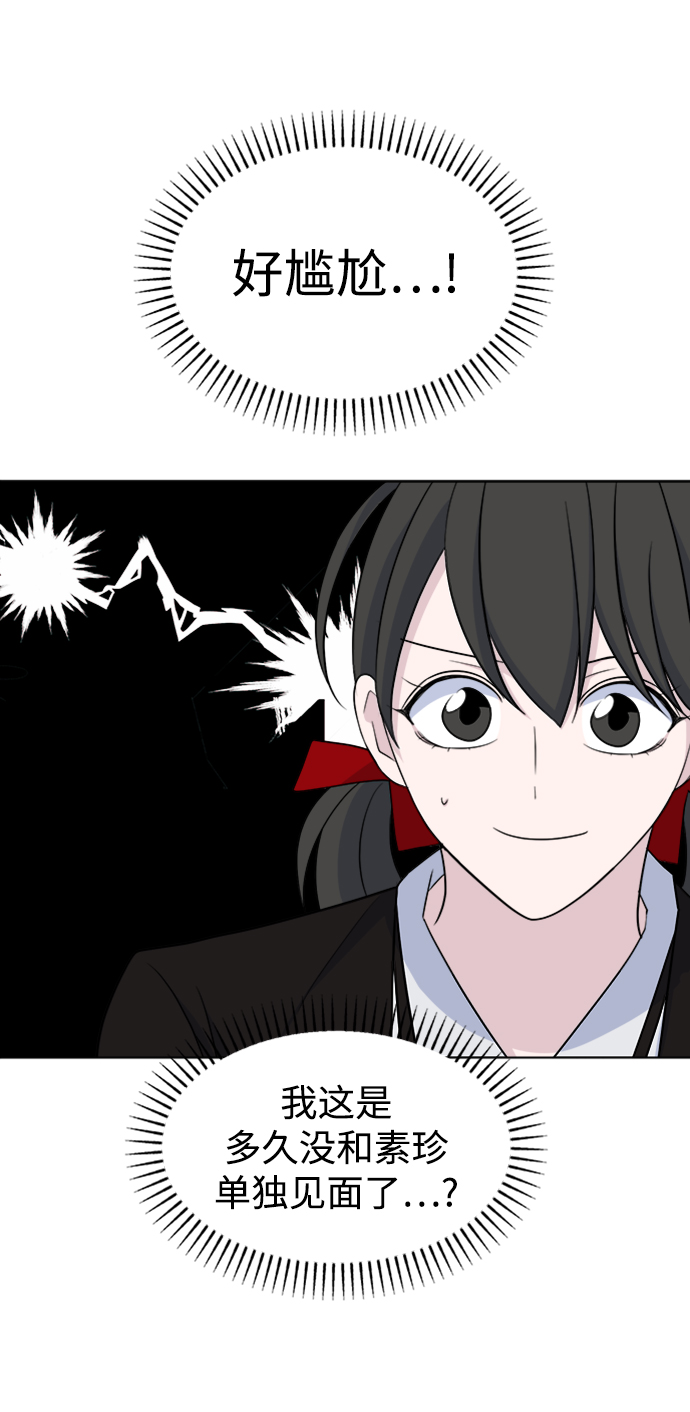 [第28话] 雨过天晴30