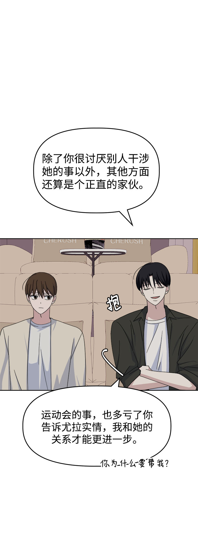 [第40话] 看恐怖电影28