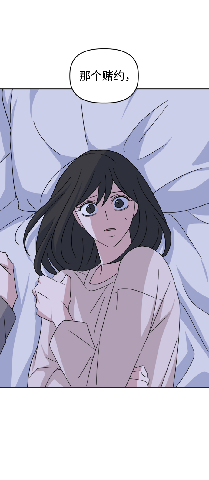 [第42话] Swallow84