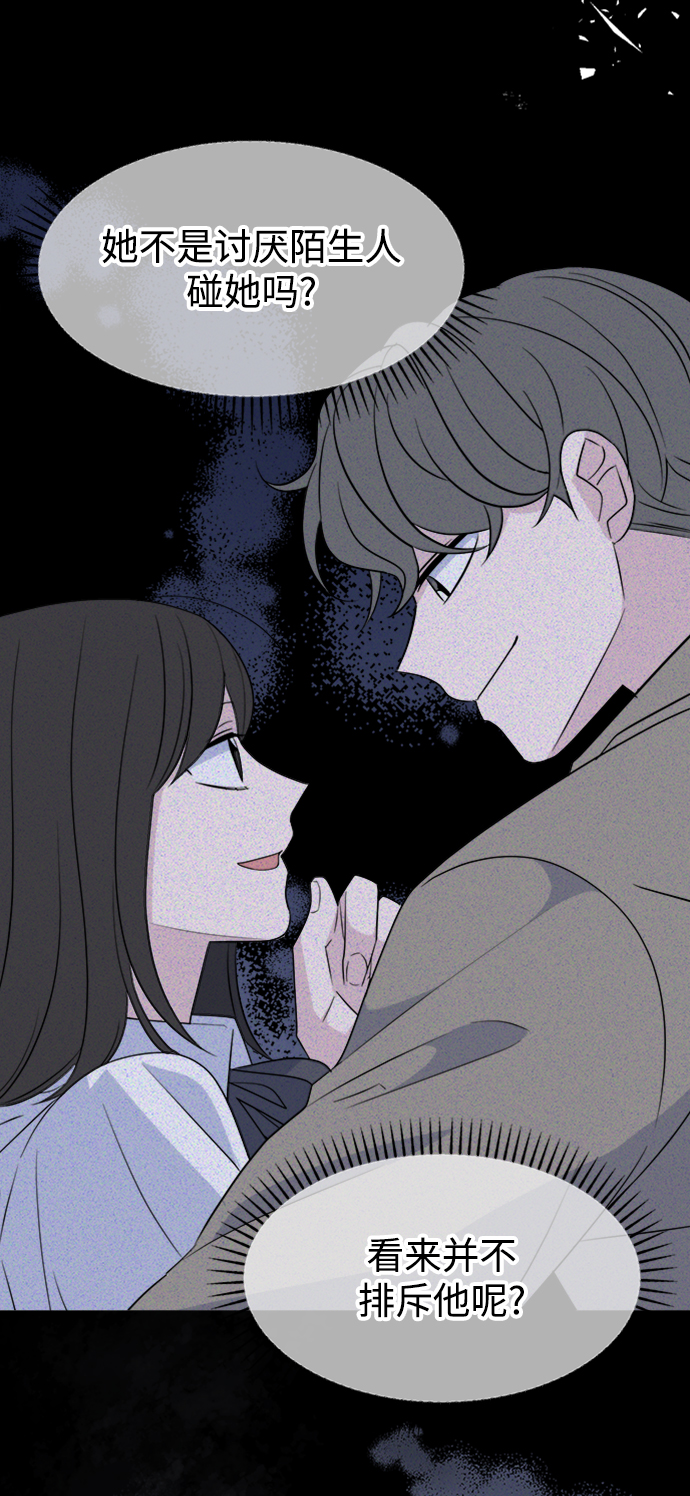 [第25话] Flood16