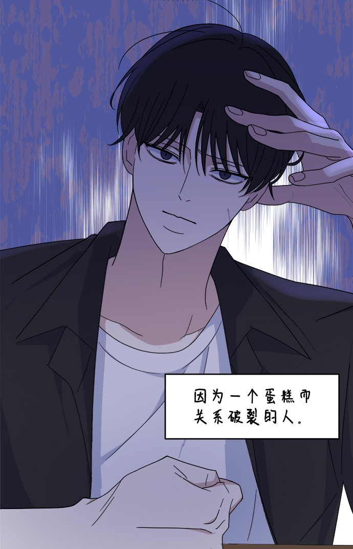 [第39话] 我的嫉妒85