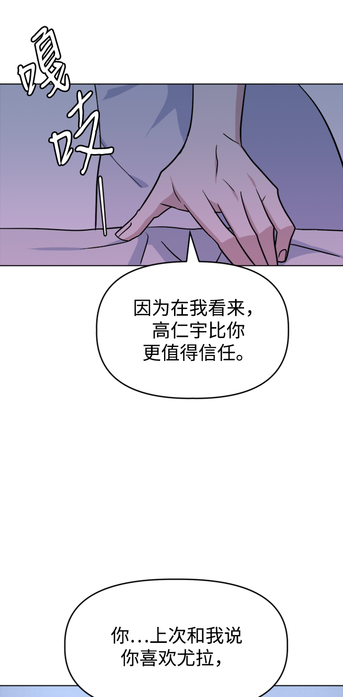 [第30话] 运动会（2）78