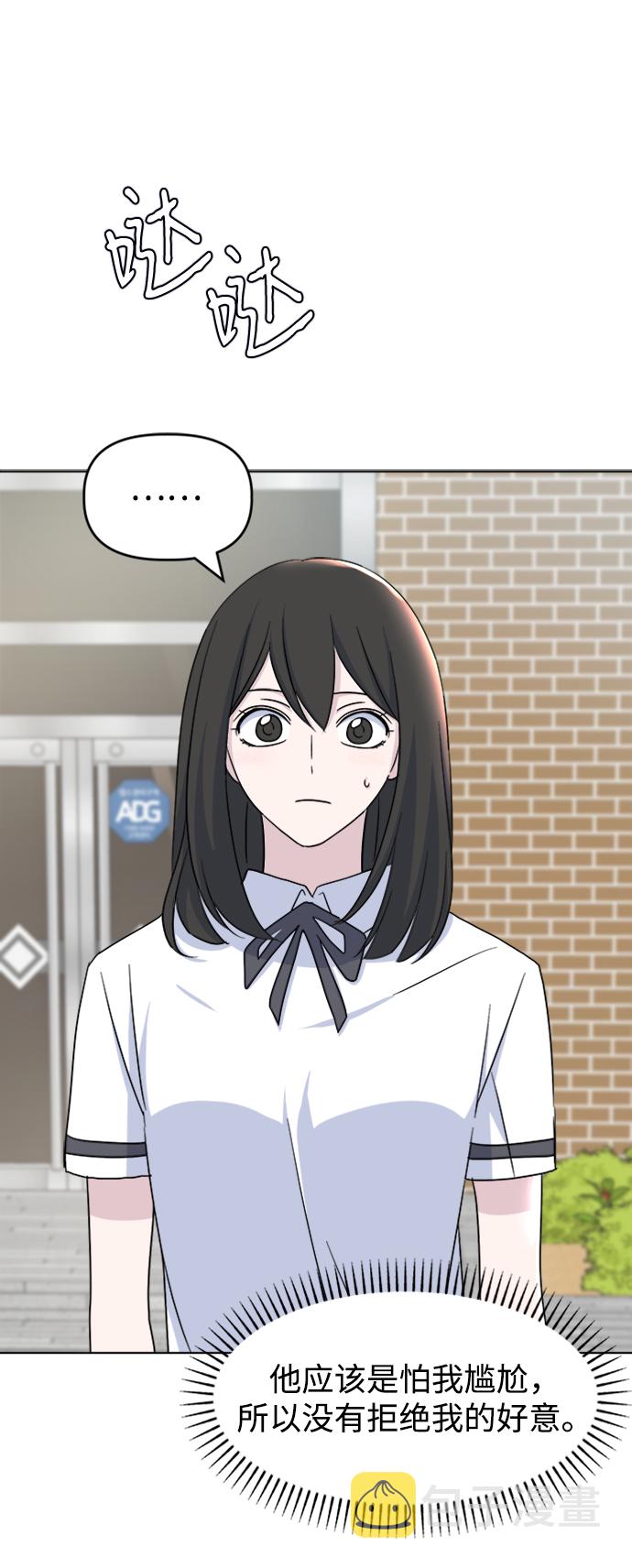 [第17话] 便当66