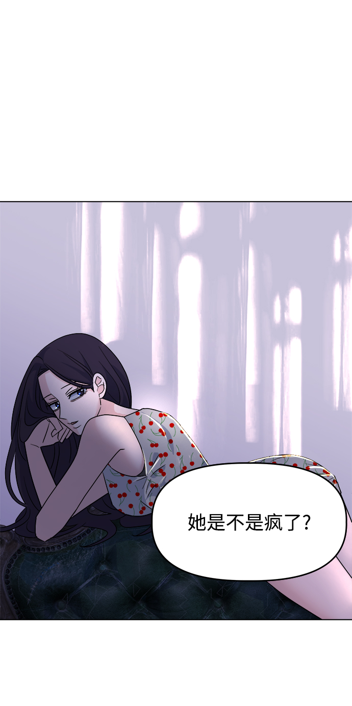 [第11话] pink attack2