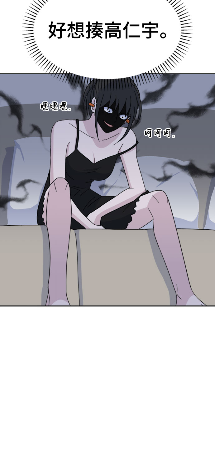 [第23话] 仁宇的复仇27