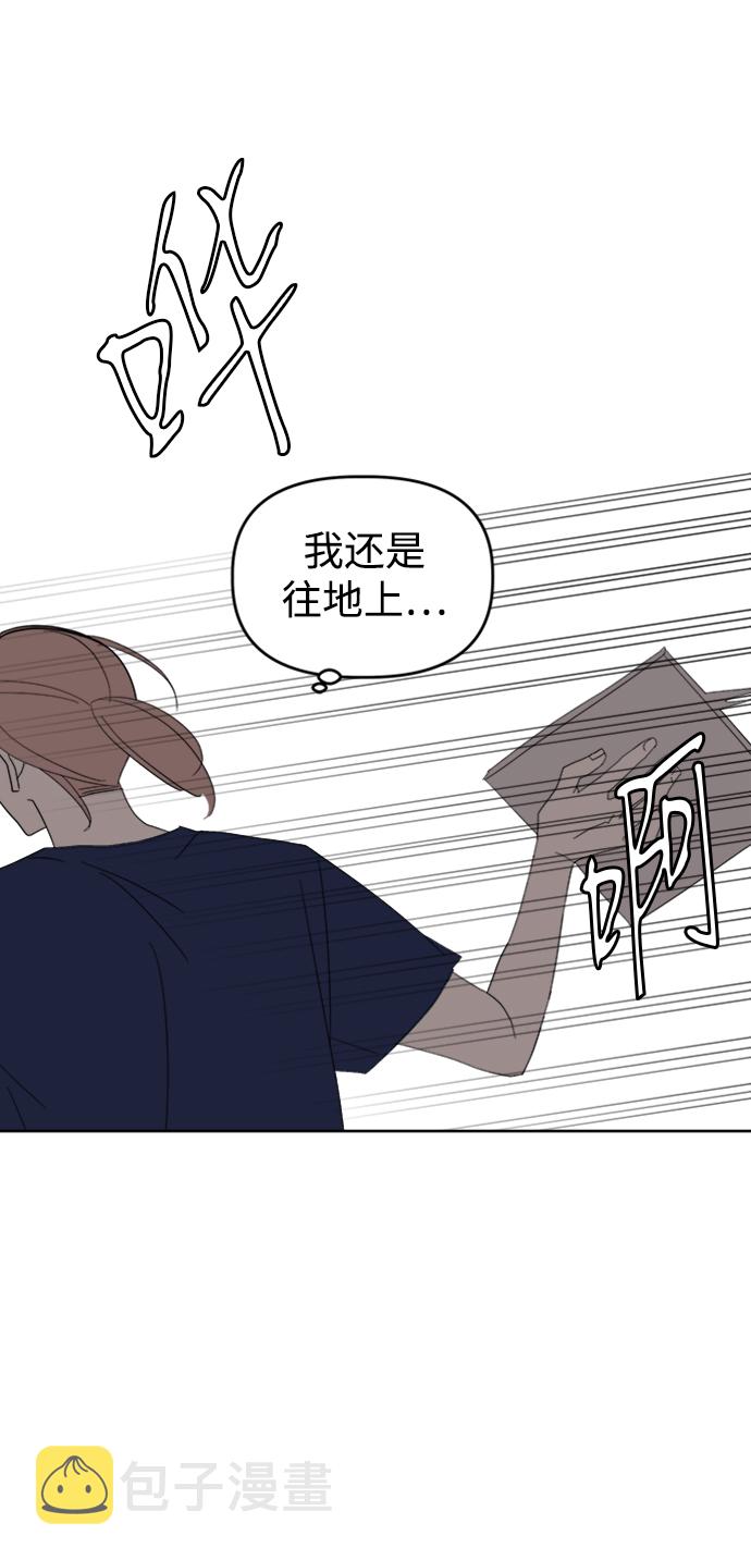 [第25话] Flood58