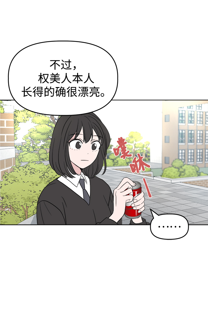 [第1话] 入学典礼96