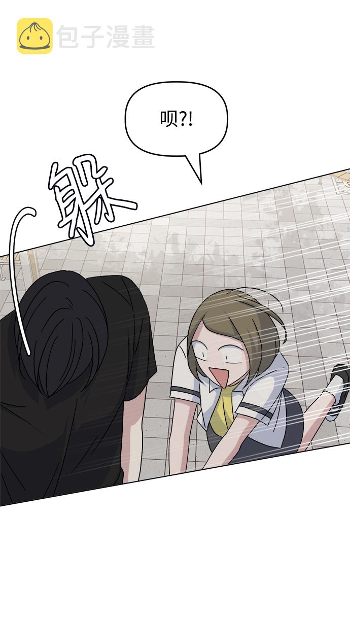 [第33话] Rude boy54