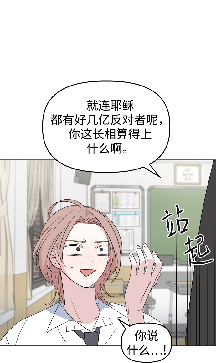 [第2话] 软硬兼施12