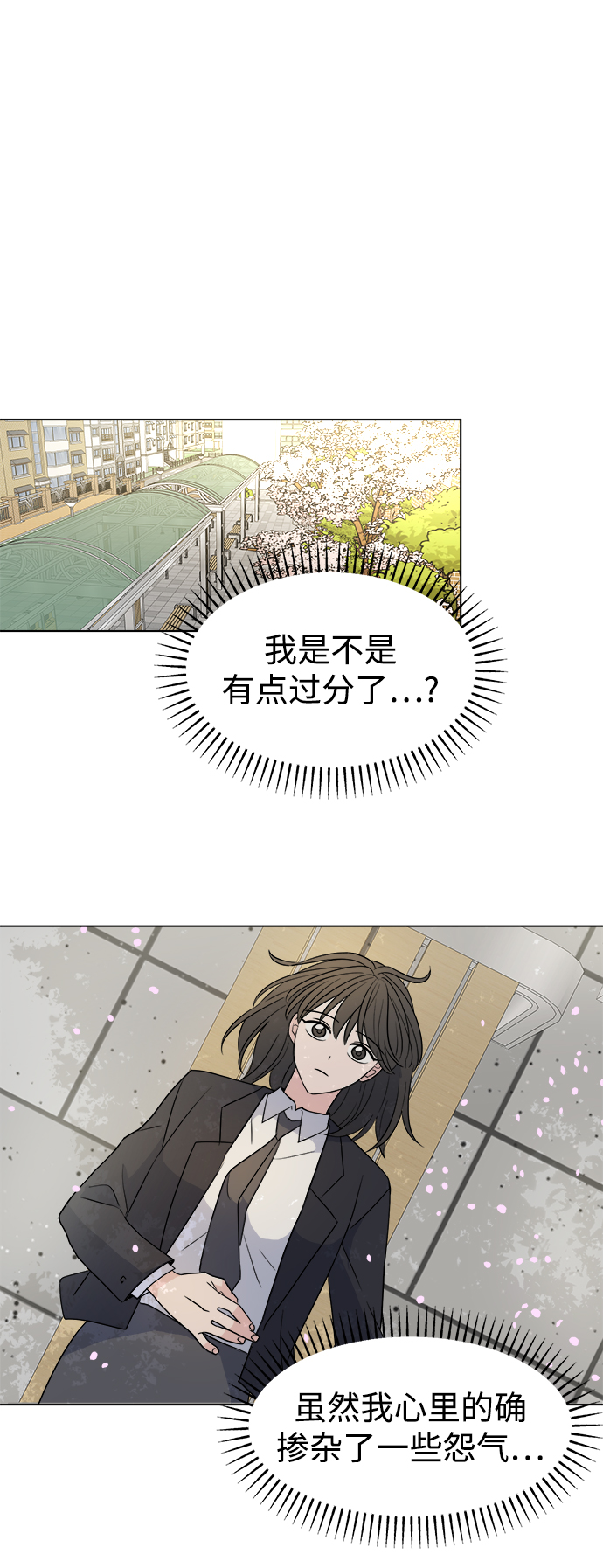 [第3话] 三者对质59
