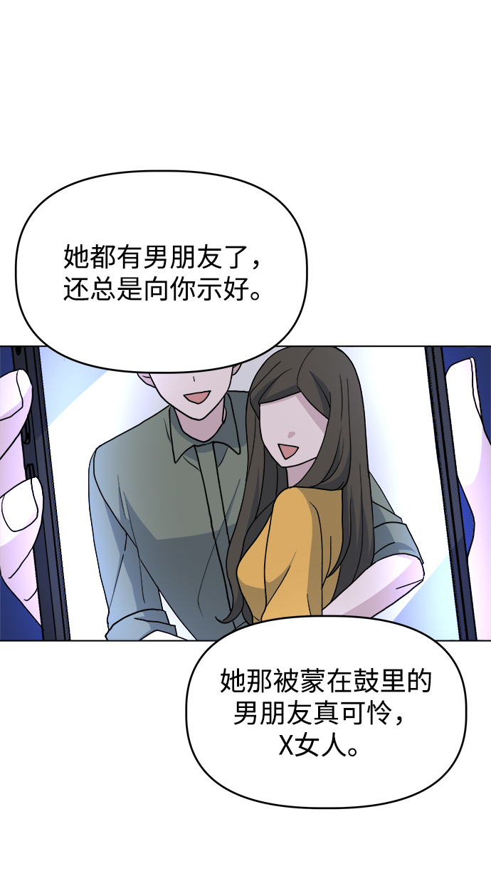 [第5话] 前哨战2