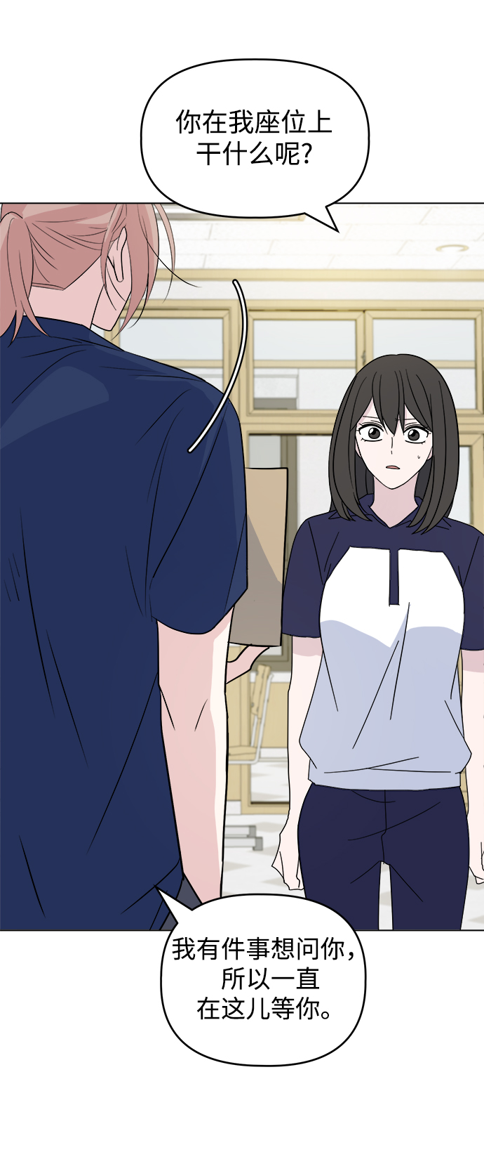 [第25话] Flood27