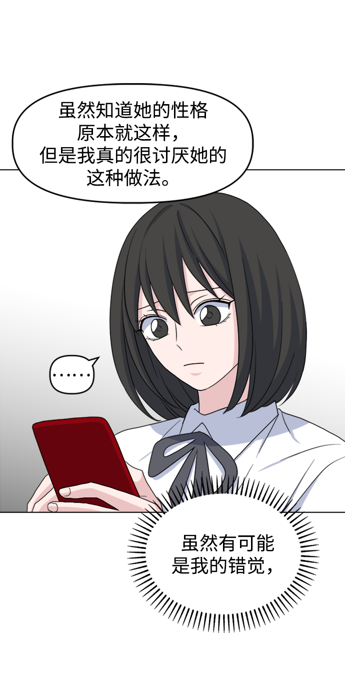 [第11话] pink attack8