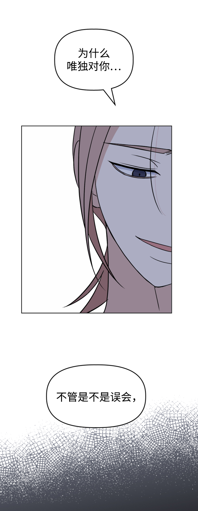 [第26话] Trigger10