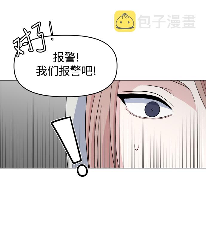 [第12话] 营救和闹事没多大差别?24