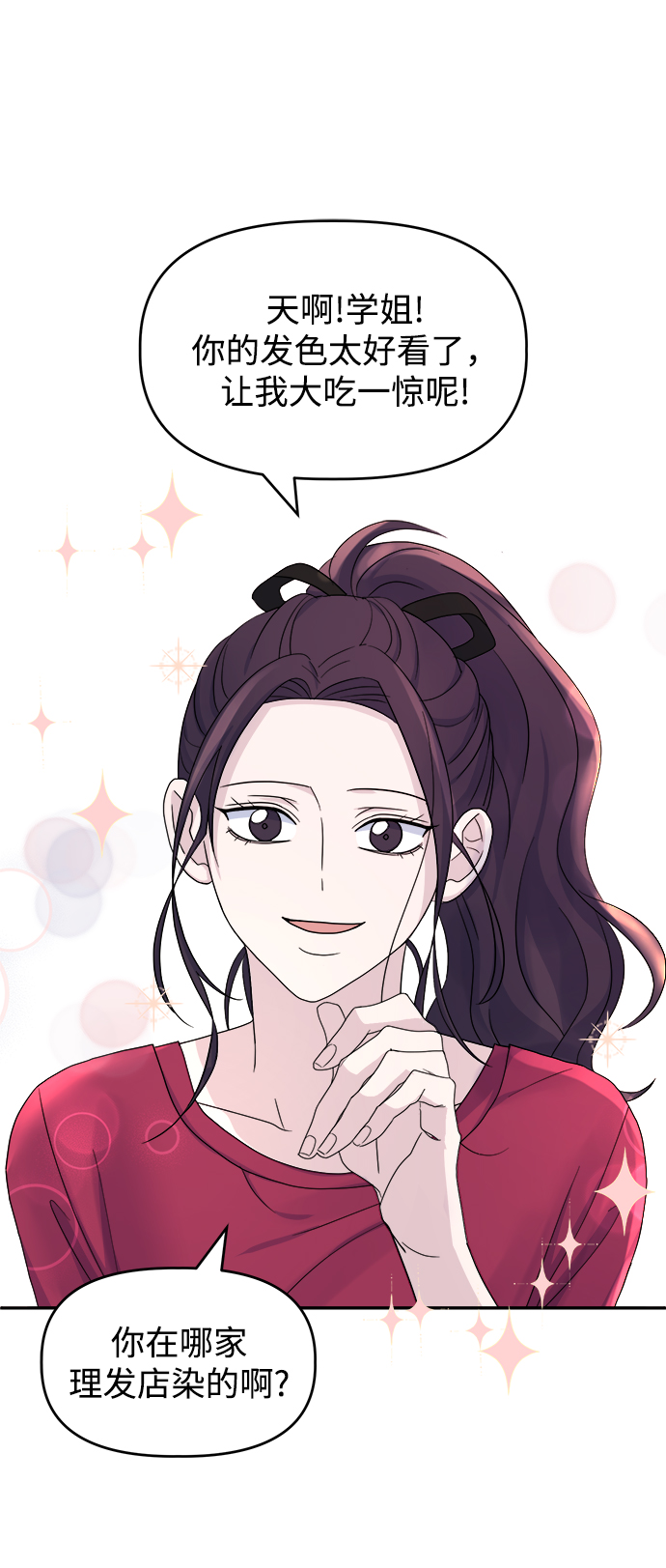 [第19话] gossip magnet37